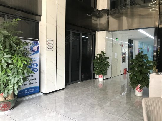 HERECENTER这里商务中心 