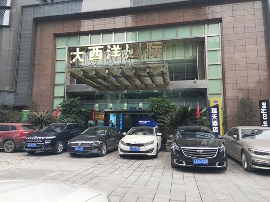 大西洋国际大厦