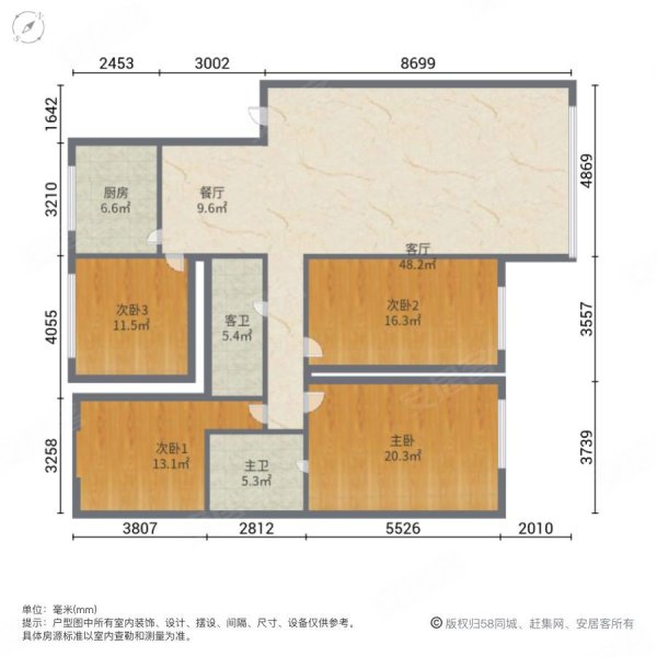 新都花园一区