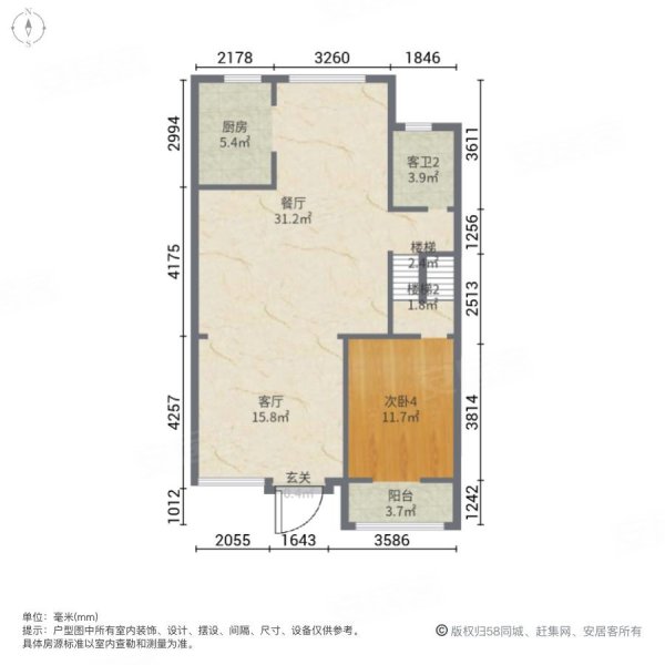 御邦(别墅)5室2厅3卫198.13㎡南北358万