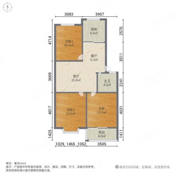 三友华锦苑3室2厅1卫97.1㎡南42万