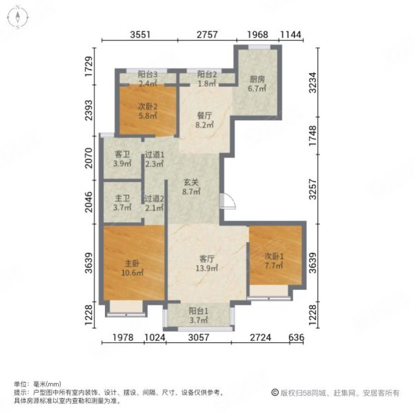 昊和沁园3室2厅2卫117㎡南北82.5万