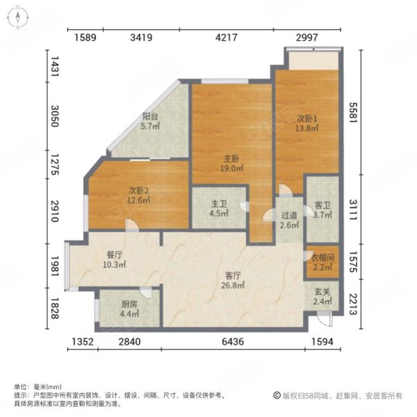 长庆兴盛园3室2厅2卫144.94㎡西北125万