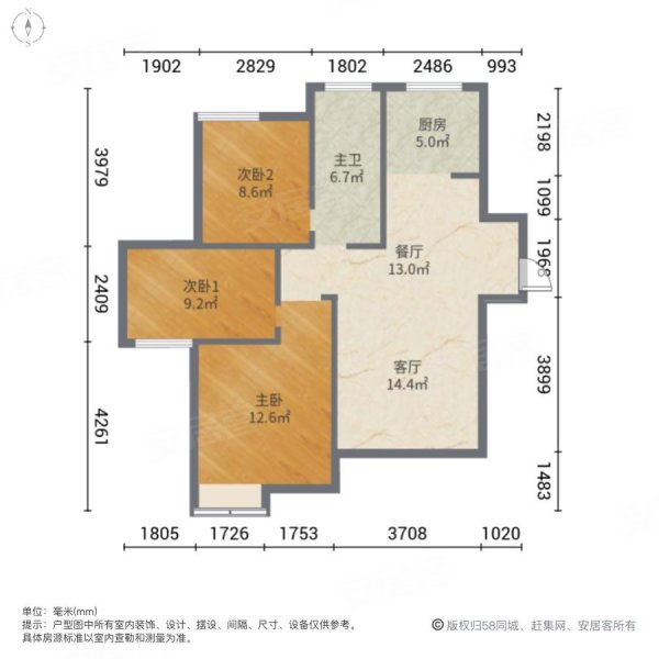 新里西斯莱公馆3室2厅1卫110㎡南北96万