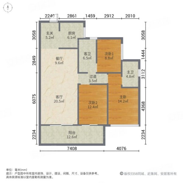 碧桂园海上大都会3室2厅2卫108㎡东南550万