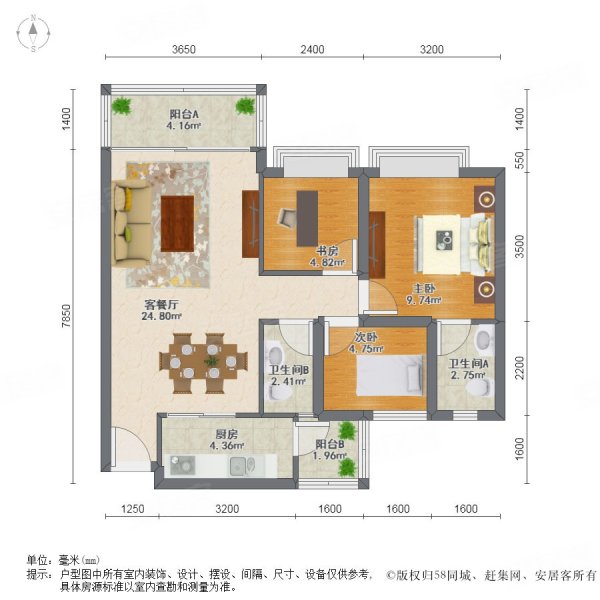 雅居乐锦城3房2卫南向看花园165万价格还可以谈