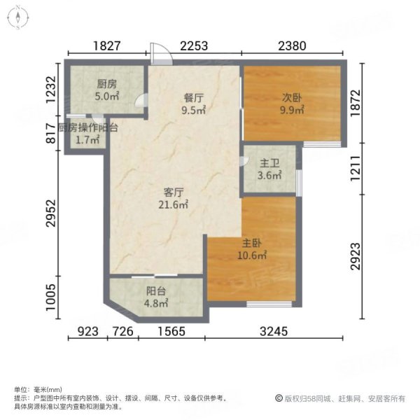 卓尔生活城(二期)2室2厅1卫87.05㎡南北65万