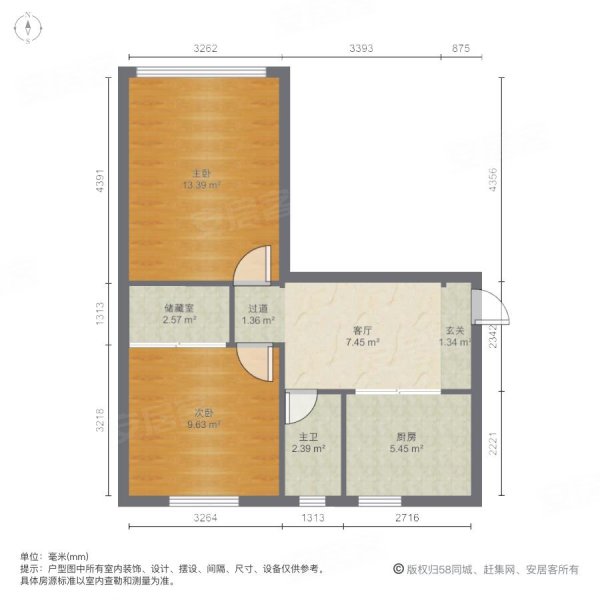 水秀新村(溪东路)2室1厅1卫58.03㎡南61.5万