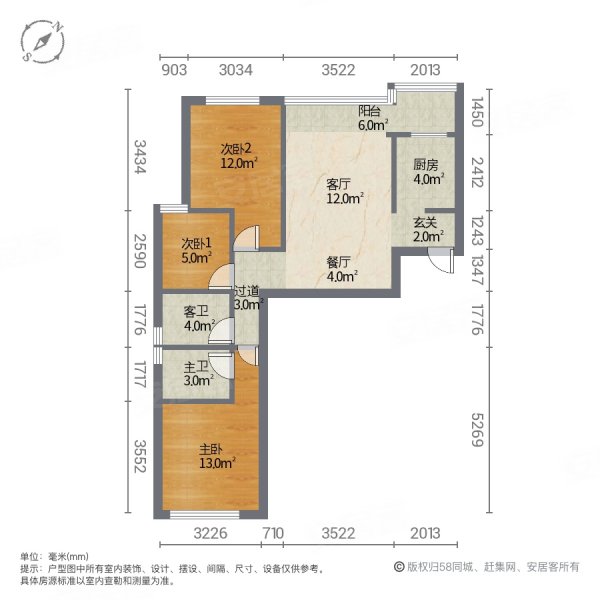 万达景苑3室2厅2卫92㎡南北56万