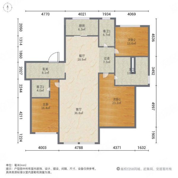 青岛房产网>青岛二手房>崂山二手房>麦岛二手房>颐山源墅>