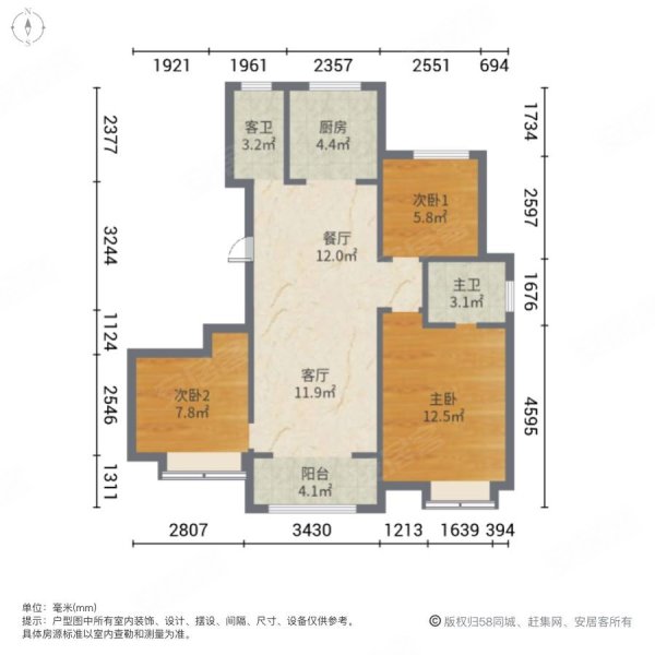 锦绣大家3室2厅2卫110㎡南212.1万