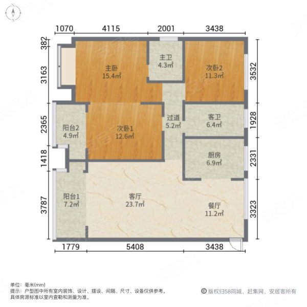 东方巴黎3室2厅2卫133.37㎡南北65.8万