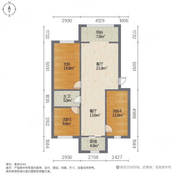 汇康尚居小区3室2厅1卫92㎡南北35.8万