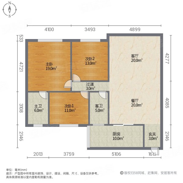 金湾广场瑞华苑3室2厅2卫114㎡南北55万