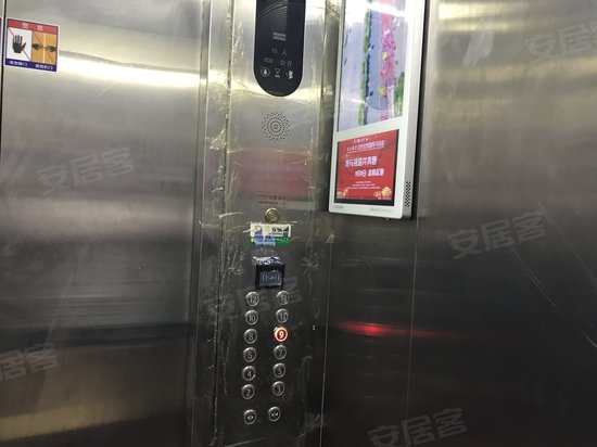 M5爱慕城QQ公寓(商住楼) 