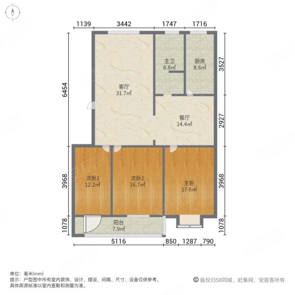 城市金典(公寓住宅)3室2厅1卫126㎡南北92万