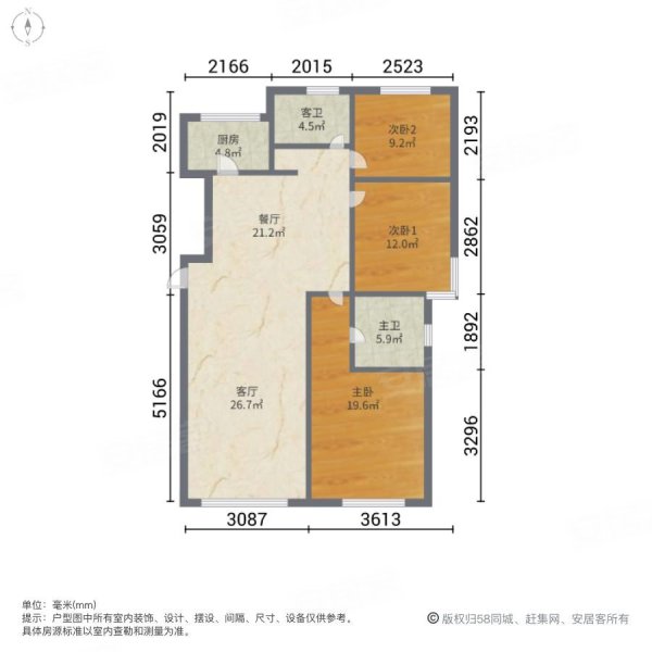 紫泉庭苑户型图图片