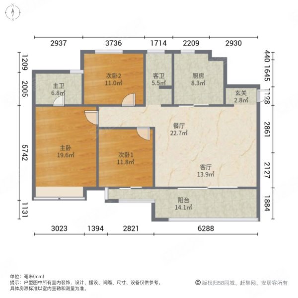 翰林首府3室2厅2卫119㎡南1298万