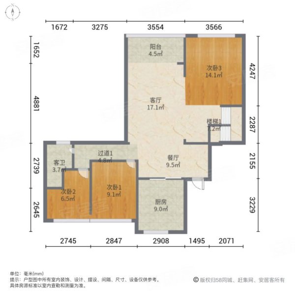 中央悦府4室2厅2卫122.8㎡南北186万