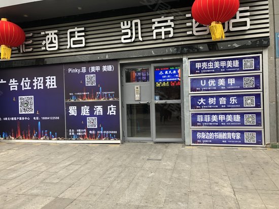 锦江万达广场(商住楼)