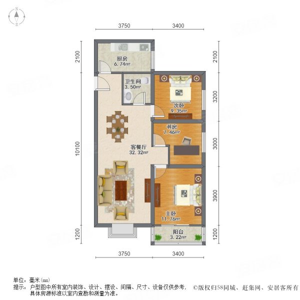辰宫双河湾3室2厅1卫106.08㎡南北109万