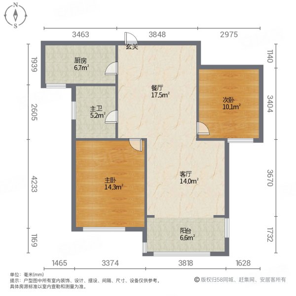 盛世孔雀城2室2厅1卫84.72㎡南北66万