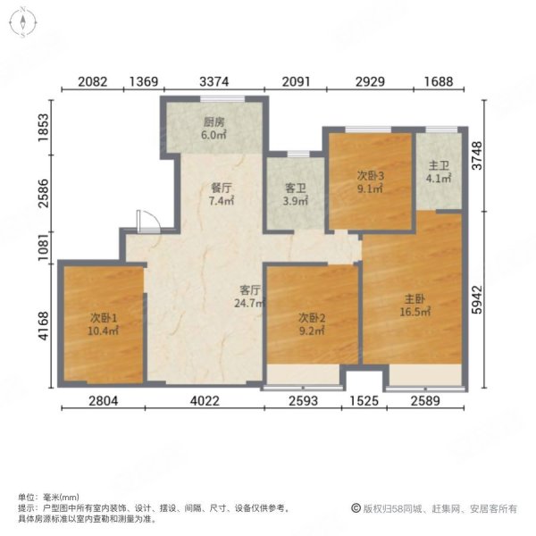泉州房产网>泉州二手房>晋江二手房>晋江吾悦广场二手房>中海悦江府>