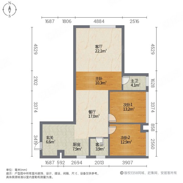 天源20133室2厅1卫108㎡南北54.8万