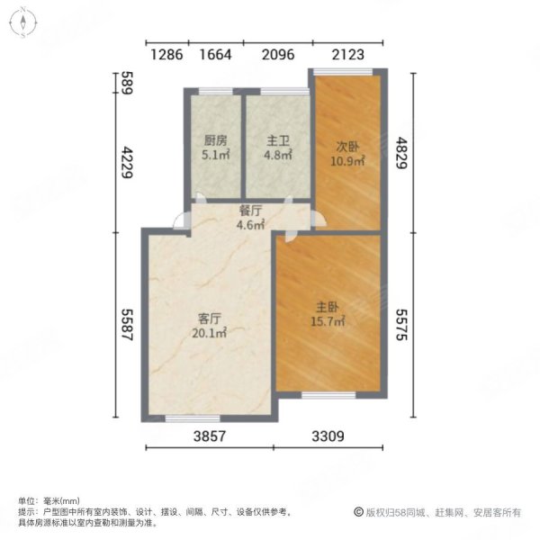 三佳小区2室2厅1卫70㎡南北47万