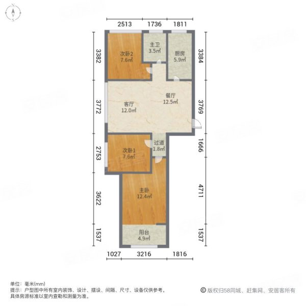 龙泽华府北区(19-48号楼)3室2厅1卫96㎡南北68.8万