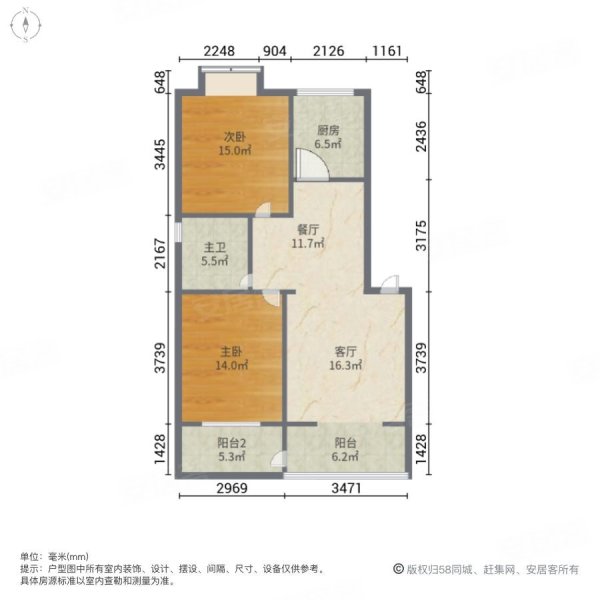 旭东大厦2室2厅1卫81㎡南29万