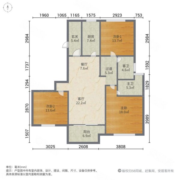 龙庭华府 精装三房两厅两卫 带车位 带包卖 装修很好