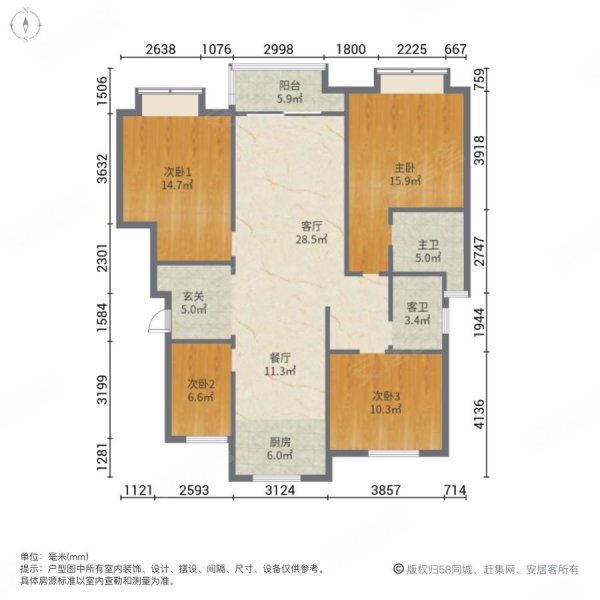 徽创滨江御府4室2厅2卫124㎡南北83万