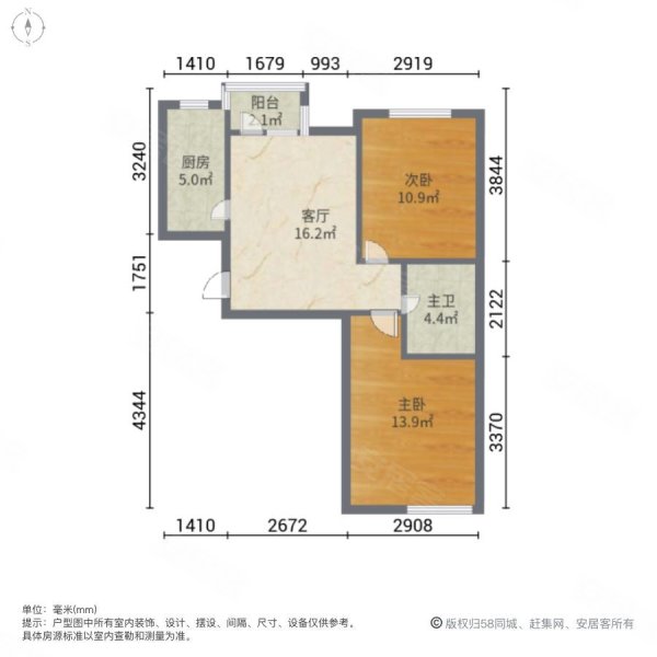 河联园2室1厅1卫87.12㎡南北52.5万