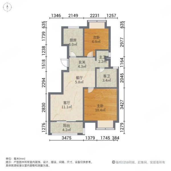 新华联奥莱悦府2室2厅2卫83.35㎡南北370万