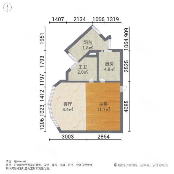 美璟欣城1室1厅1卫44.5㎡东32万