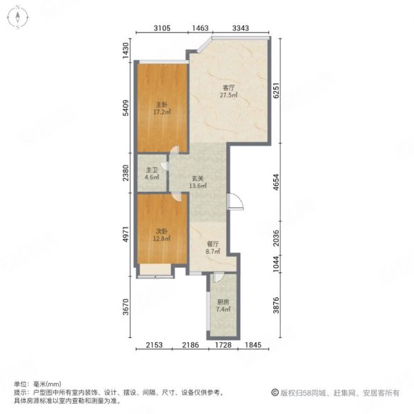 鸿城西域(南关)2室2厅1卫133.63㎡南北86万