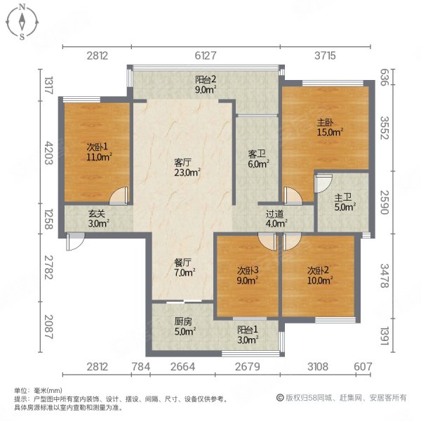 海湘东郡4室2厅2卫134㎡南北47万