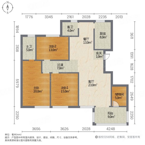 天翼家园3室2厅2卫127㎡南北88万