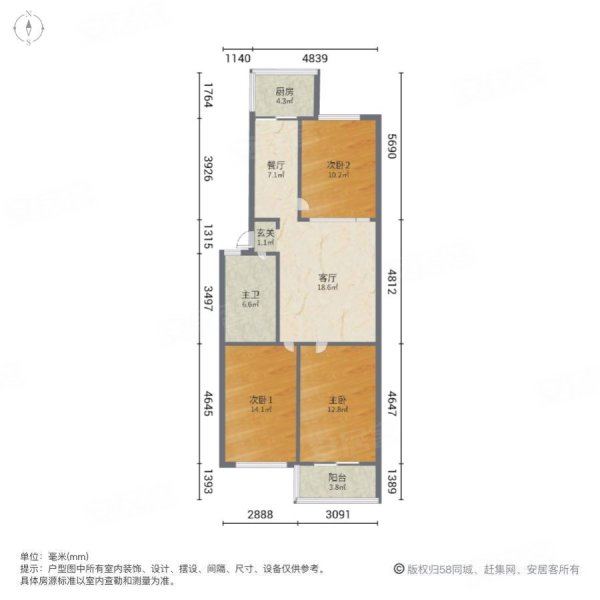 山川光明小区3室2厅1卫105㎡南北87万