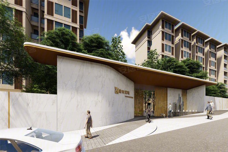 康田宸樾(新房)