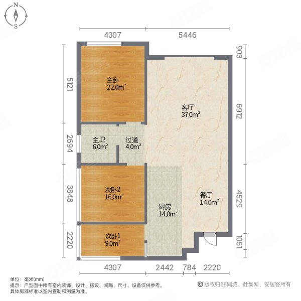 安普翡丽云邸3室2厅1卫86㎡南北35万