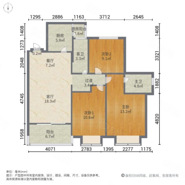 恒大御景3室2厅2卫128㎡南北125万