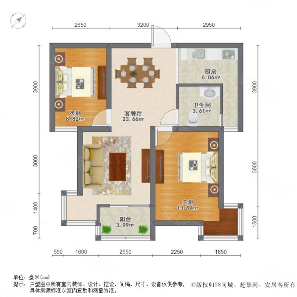 和欣国际花园(公寓住宅)2室2厅1卫80.19㎡南560万