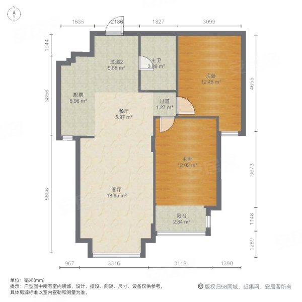 国隆府2室2厅1卫101㎡南64万