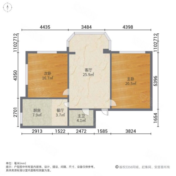 昆仑小区2室2厅1卫73.33㎡南北49.8万