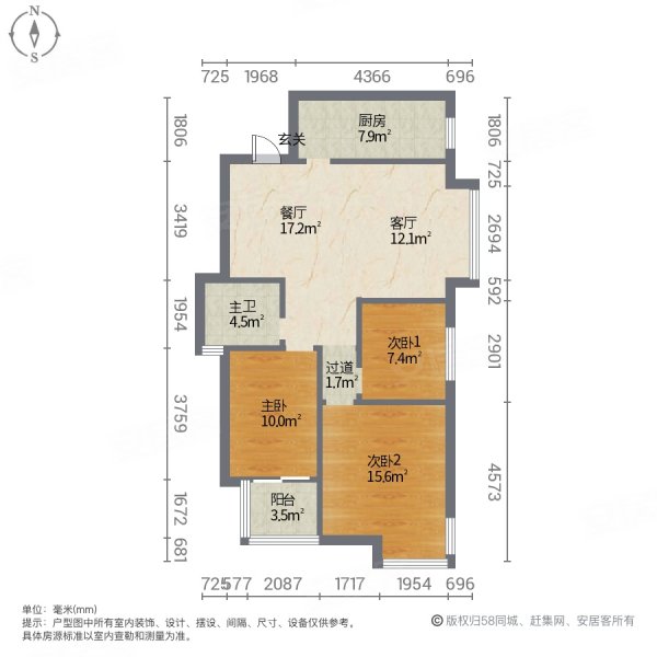 荣盛水景城玉衡苑3室2厅1卫97.71㎡南北110万