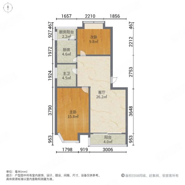 登科花园2室1厅1卫55㎡南北254万