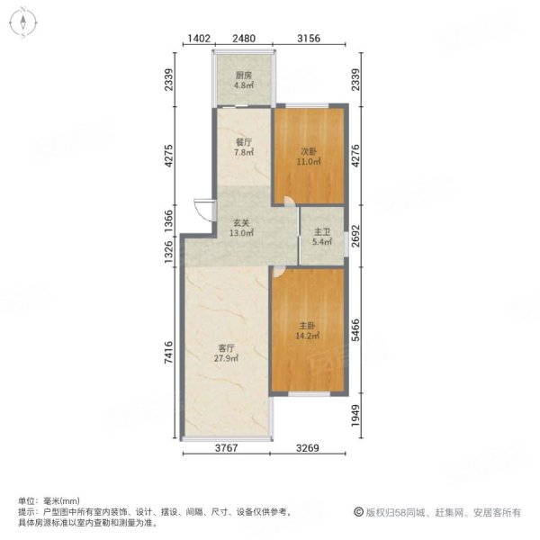 金地盛园2室2厅1卫102㎡南北33万