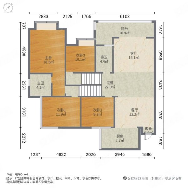 广恒中央城4室2厅2卫138.88㎡东南82.8万